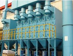 濾筒除塵器的結(jié)構(gòu)特點與系統(tǒng)特點和工況不同優(yōu)點